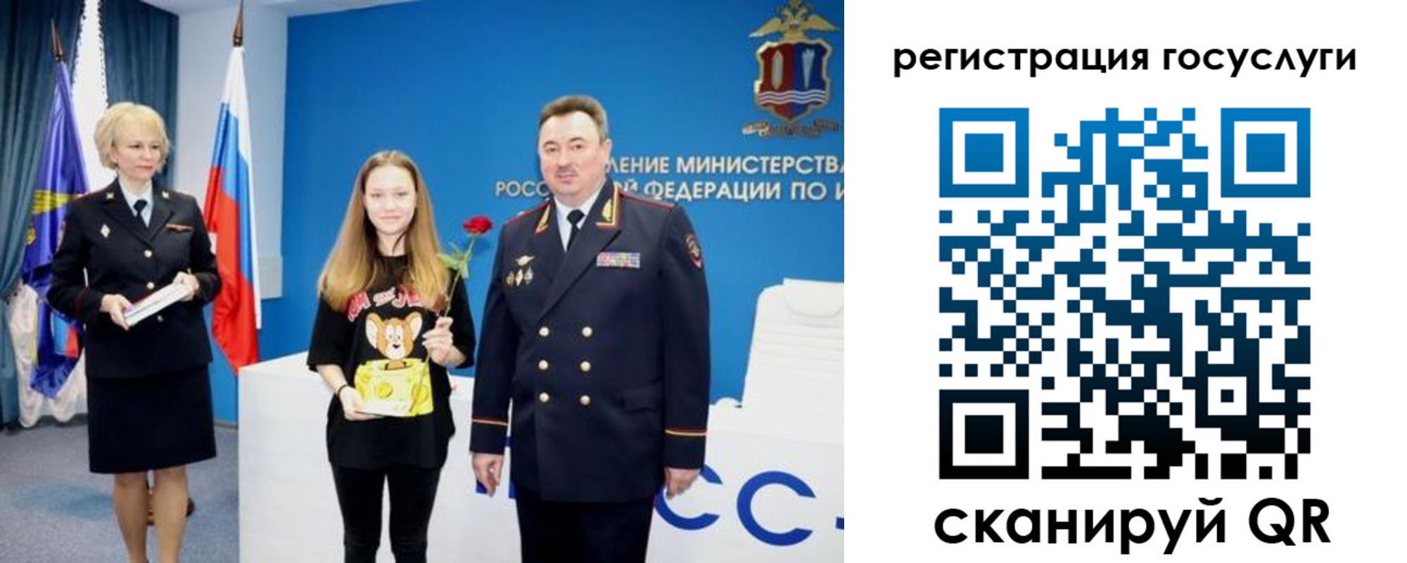 прописка для кредита в Райчихинске