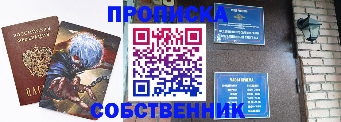 регистрация для дет. сада в Райчихинске