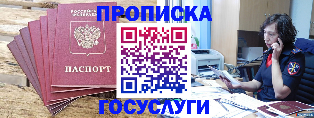 форма 3 в Райчихинске