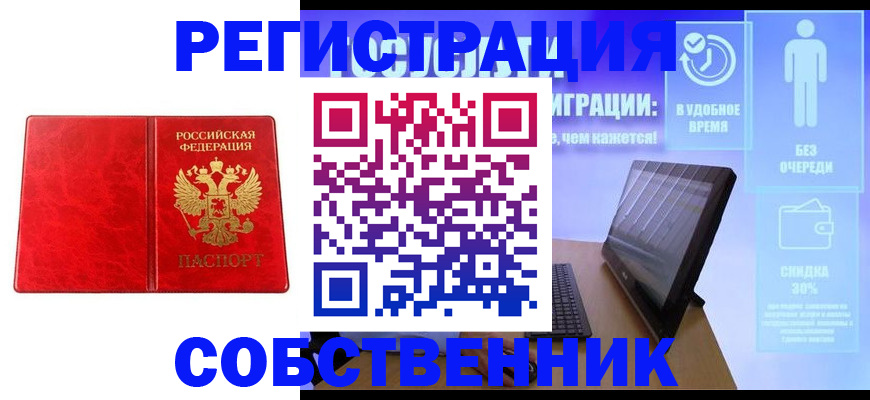 регистрация для дет. сада в Райчихинске